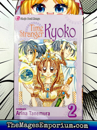 Time Stranger Kyoko Vol 2 - The Mage's Emporium Viz Media 2410 BackInStock UPDATEMETA Used English Manga Japanese Style Comic Book