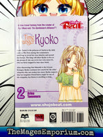 Time Stranger Kyoko Vol 2 - The Mage's Emporium Viz Media 2410 BackInStock UPDATEMETA Used English Manga Japanese Style Comic Book