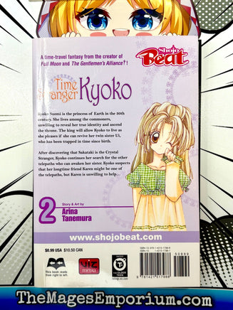 Time Stranger Kyoko Vol 2 - The Mage's Emporium Viz Media 2410 BackInStock UPDATEMETA Used English Manga Japanese Style Comic Book