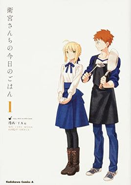 Today's Menu for the Emiya Family Vol 1 - The Mage's Emporium Denpa alltags description missing author Used English Manga Japanese Style Comic Book