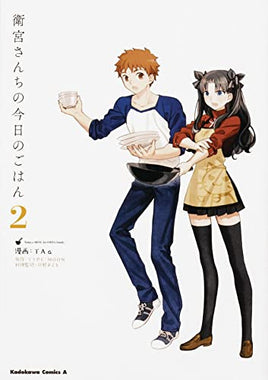 Today's Menu for the Emiya Family Vol 2 - The Mage's Emporium Denpa alltags description missing author Used English Manga Japanese Style Comic Book