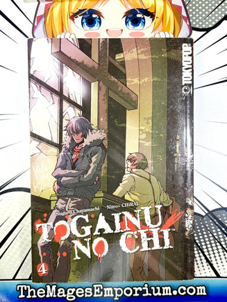 Togainu No Chi Vol 4 - The Mage's Emporium Tokyopop 2501 UPDATEMETA Used English Manga Japanese Style Comic Book