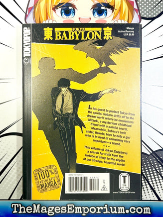 Tokyo Babylon Vol 2 - The Mage's Emporium Tokyopop 2501 updateage updateauthor Used English Manga Japanese Style Comic Book