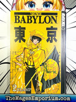 Tokyo Babylon Vol 2 - The Mage's Emporium Tokyopop 2501 updateage updateauthor Used English Manga Japanese Style Comic Book