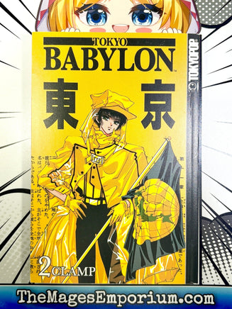 Tokyo Babylon Vol 2 - The Mage's Emporium Tokyopop 2501 updateage updateauthor Used English Manga Japanese Style Comic Book