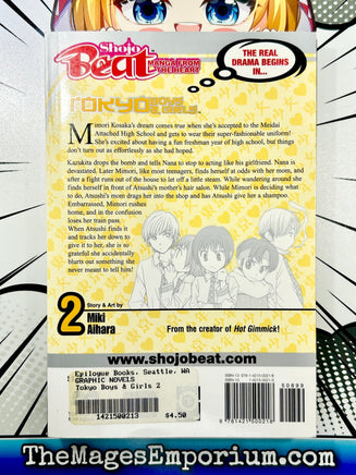 Tokyo Boys and Girls Vol 2 - The Mage's Emporium Viz Media 2406 bis1 copydes Used English Manga Japanese Style Comic Book