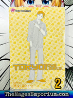 Tokyo Boys and Girls Vol 2 - The Mage's Emporium Viz Media 2406 bis1 copydes Used English Manga Japanese Style Comic Book