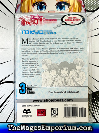 Tokyo Boys and Girls Vol 3 - The Mage's Emporium Viz Media 2409 BackInStock UPDATEMETA Used English Manga Japanese Style Comic Book