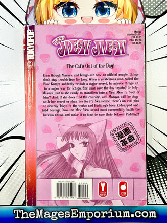 Tokyo Mew Mew Vol 5 - The Mage's Emporium Tokyopop 2408 UPDATEMETA Used English Manga Japanese Style Comic Book