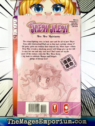 Tokyo Mew Mew Vol 7 - The Mage's Emporium Tokyopop 2501 BackInStock UPDATEMETA Used English Manga Japanese Style Comic Book