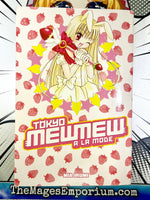 Tokyo Mewmew A La Mode Omnibus - The Mage's Emporium Kodansha 2501 UPDATEMETA Used English Manga Japanese Style Comic Book