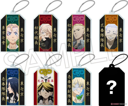 Tokyo Revengers Amulet Style Key Chain Blind Box ( 1 Blind Box ) - The Mage's Emporium Super Anime Store Shopify Collective Super Anime Store Used English Keychain Japanese Style Comic Book