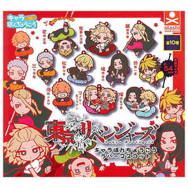 Tokyo Revengers Charabanchoukou Rubber mascot Capsule Toy Gashapon (1 Capsule) - The Mage's Emporium Super Anime Store Shopify Collective Super Anime Store Used English Keychain Japanese Style Comic Book