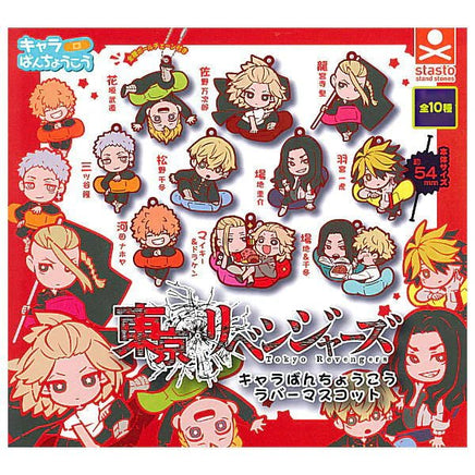 Tokyo Revengers Charabanchoukou Rubber mascot Capsule Toy Gashapon (1 Capsule) - The Mage's Emporium Super Anime Store Shopify Collective Super Anime Store Used English Keychain Japanese Style Comic Book