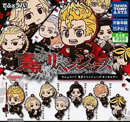 Tokyo Revengers Deformed Rubber Mascot Capsule Toy Gashapon (1 Capsule) - The Mage's Emporium Super Anime Store Shopify Collective Super Anime Store Used English Keychain Japanese Style Comic Book