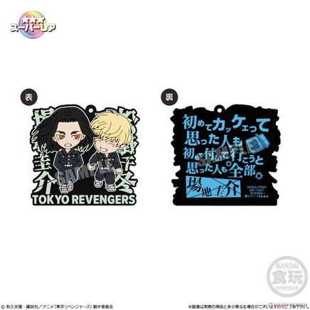 Tokyo Revengers Rubariation - Blind Box (1 Blind Box) - The Mage's Emporium Super Anime Store Shopify Collective Super Anime Store Used English Figures Japanese Style Comic Book
