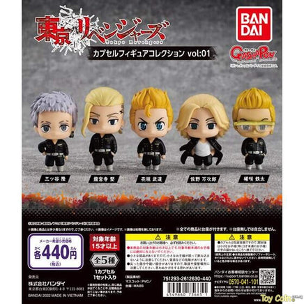 Tokyo Revengers Vol. 1 Capsule Toy Gashapon (1 Capsule) - The Mage's Emporium Super Anime Store Shopify Collective Super Anime Store Used English Keychain Japanese Style Comic Book