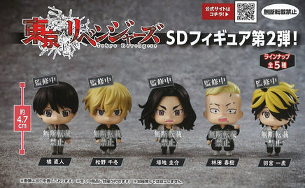 Tokyo Revengers Vol. 3 Capsule Toy Gashapon (1 Capsule) - The Mage's Emporium Super Anime Store Shopify Collective Super Anime Store Used English Keychain Japanese Style Comic Book