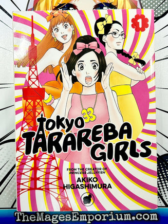Tokyo Tarareba Girls Vol 1 - The Mage's Emporium Kodansha 2404 alltags description Used English Manga Japanese Style Comic Book