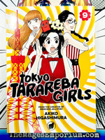 Tokyo Tarareba Girls Vol 9 - The Mage's Emporium Kodansha 2404 bis1 copydes Used English Manga Japanese Style Comic Book