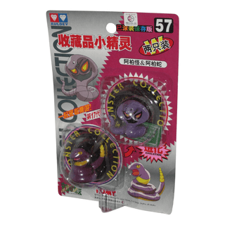 TOMY: Pokemon Monster Collection - Arbok and Ekans #57 - The Mage's Emporium Shumi Toys & Gifts Shopify Collective Shumi Toys & Gifts Used English Pocket Monster Figure Japanese Style Comic Book