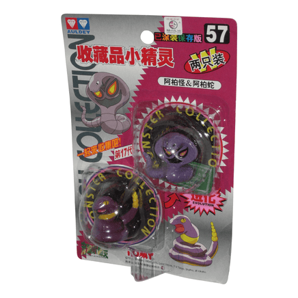 TOMY: Pokemon Monster Collection - Arbok and Ekans #57 - The Mage's Emporium Shumi Toys & Gifts Shopify Collective Shumi Toys & Gifts Used English Pocket Monster Figure Japanese Style Comic Book
