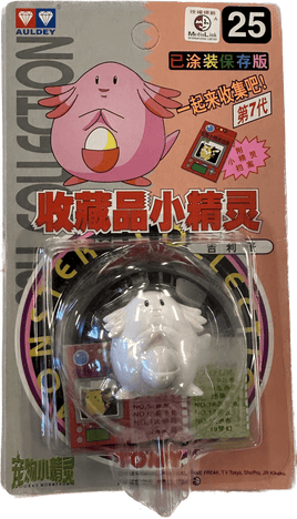 TOMY: Pokemon Monster Collection - Chansey #25 - The Mage's Emporium Shumi Toys & Gifts Shopify Collective Shumi Toys & Gifts Used English Pocket Monster Figure Japanese Style Comic Book