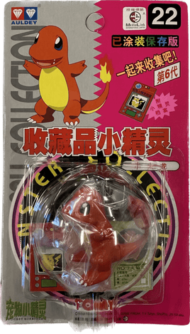 TOMY: Pokemon Monster Collection - Charmander #22 - The Mage's Emporium Shumi Toys & Gifts Shopify Collective Shumi Toys & Gifts Used English Pocket Monster Figure Japanese Style Comic Book