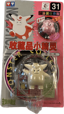 TOMY: Pokemon Monster Collection - Clefable and Clefairy #31 - The Mage's Emporium Shumi Toys & Gifts Shopify Collective Shumi Toys & Gifts Used English Pocket Monster Figure Japanese Style Comic Book