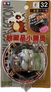 TOMY: Pokemon Monster Collection - Cubone #32 - The Mage's Emporium Shumi Toys & Gifts Shopify Collective Shumi Toys & Gifts Used English Pocket Monster Figure Japanese Style Comic Book