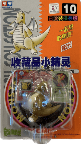 TOMY: Pokemon Monster Collection - Dragonite #10 - The Mage's Emporium Shumi Toys & Gifts Shopify Collective Shumi Toys & Gifts Used English Pocket Monster Figure Japanese Style Comic Book