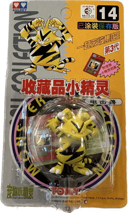 TOMY: Pokemon Monster Collection - Electabuzz #14 - The Mage's Emporium Shumi Toys & Gifts Shopify Collective Shumi Toys & Gifts Used English Pocket Monster Figure Japanese Style Comic Book