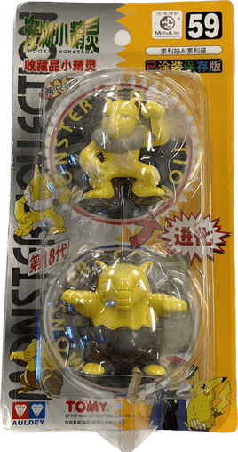 TOMY: Pokemon Monster Collection - Hypno and Drowzee #59 - The Mage's Emporium Shumi Toys & Gifts Shopify Collective Shumi Toys & Gifts Used English Pocket Monster Figure Japanese Style Comic Book