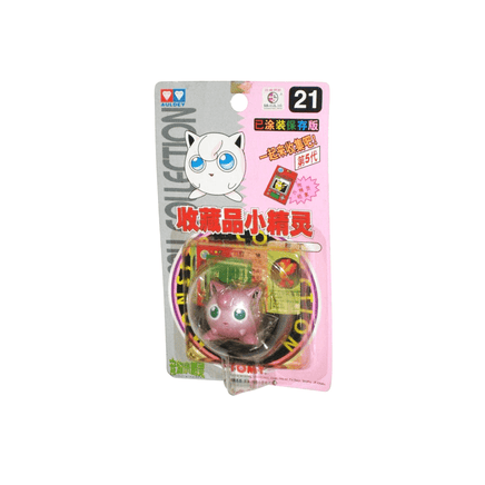 TOMY: Pokemon Monster Collection - Jigglypuff #21 - The Mage's Emporium Shumi Toys & Gifts Shopify Collective Shumi Toys & Gifts Used English Pocket Monster Figure Japanese Style Comic Book