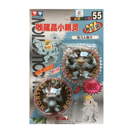 TOMY: Pokemon Monster Collection - Machamp and Machop #55 - The Mage's Emporium Shumi Toys & Gifts Shopify Collective Shumi Toys & Gifts Used English Pocket Monster Figure Japanese Style Comic Book