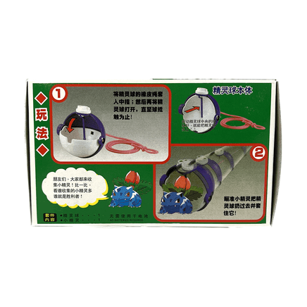 TOMY: Pokemon Monster Collection - Master Ball and Ivysaur Figure #MB - 6 - The Mage's Emporium Shumi Toys & Gifts Shopify Collective Shumi Toys & Gifts Used English Pocket Monster Figure Japanese Style Comic Book
