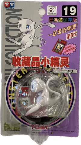 TOMY: Pokemon Monster Collection - Mew #19 - The Mage's Emporium Shumi Toys & Gifts Shopify Collective Shumi Toys & Gifts Used English Pocket Monster Figure Japanese Style Comic Book