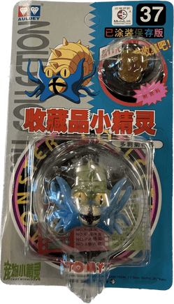 TOMY: Pokemon Monster Collection - Omastar #37 - The Mage's Emporium Shumi Toys & Gifts Shopify Collective Shumi Toys & Gifts Used English Pocket Monster Figure Japanese Style Comic Book
