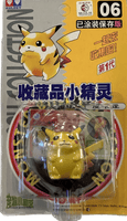 TOMY: Pokemon Monster Collection - Pikachu #6 - The Mage's Emporium Shumi Toys & Gifts Shopify Collective Shumi Toys & Gifts Used English Pocket Monster Figure Japanese Style Comic Book