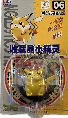 TOMY: Pokemon Monster Collection - Pikachu #6 - The Mage's Emporium Shumi Toys & Gifts Shopify Collective Shumi Toys & Gifts Used English Pocket Monster Figure Japanese Style Comic Book