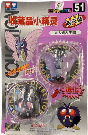 TOMY: Pokemon Monster Collection - Venomoth and Venonat #51 - The Mage's Emporium Shumi Toys & Gifts Shopify Collective Shumi Toys & Gifts Used English Pocket Monster Figure Japanese Style Comic Book