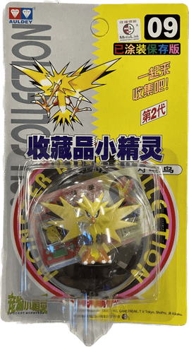 TOMY: Pokemon Monster Collection - Zapdos #9 - The Mage's Emporium Shumi Toys & Gifts Shopify Collective Shumi Toys & Gifts Used English Pocket Monster Figure Japanese Style Comic Book
