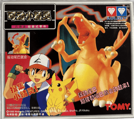 TOMY: Pokemon Pocket Monster Collection - Charizard Model Kit #P - 01 - The Mage's Emporium Shumi Toys & Gifts Shopify Collective Shumi Toys & Gifts Used English Plastic Model Kits Japanese Style Comic Book