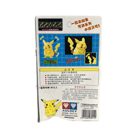 TOMY: Pokemon Pocket Monster Collection - Pikachu Model Kit #P - 11 - The Mage's Emporium Shumi Toys & Gifts Shopify Collective Shumi Toys & Gifts Used English Plastic Model Kits Japanese Style Comic Book