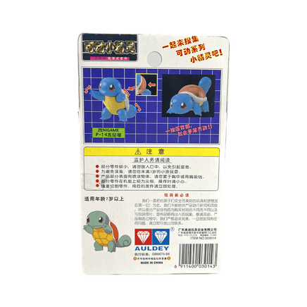 TOMY: Pokemon Pocket Monster Collection - Squirtle Model Kit #P - 14 - The Mage's Emporium Shumi Toys & Gifts Shopify Collective Shumi Toys & Gifts Used English Plastic Model Kits Japanese Style Comic Book