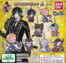 Touken Ranbu Online Rubber Mascot Gashapon Capsule Toy (1 Capsule) - The Mage's Emporium Super Anime Store Shopify Collective Super Anime Store Used English Keychain Japanese Style Comic Book