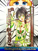 Trinity Blood Vol 8 - The Mage's Emporium Tokyopop 2411 UPDATEMETA Used English Manga Japanese Style Comic Book