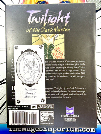 Twilight of the Dark Master - The Mage's Emporium DMI 2411 BackInStock UPDATEMETA Used English Manga Japanese Style Comic Book