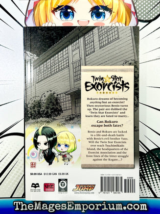 Twin Star Exorcists Vol 5 - The Mage's Emporium Viz Media alltags description missing author Used English Manga Japanese Style Comic Book