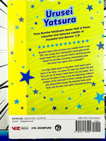 Urusei Yatsura Vol 1 - The Mage's Emporium Viz Media 2407 UPDATEMETA Used English Manga Japanese Style Comic Book